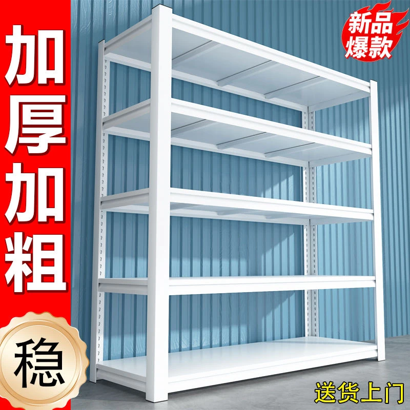 【用坏包赔】置物架多层简易收纳架家用货架防水防锈钢制杂物储物架