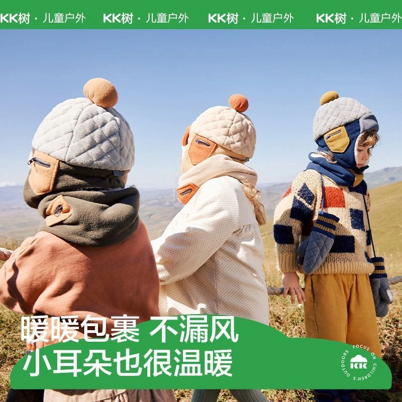 KK树绒绒护耳帽儿童帽子秋冬款宝宝雷锋帽保暖抗静电男童女孩A类