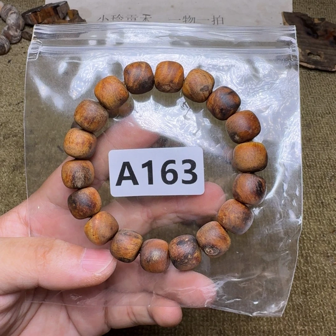 贡木手串/手链163印贡12/13