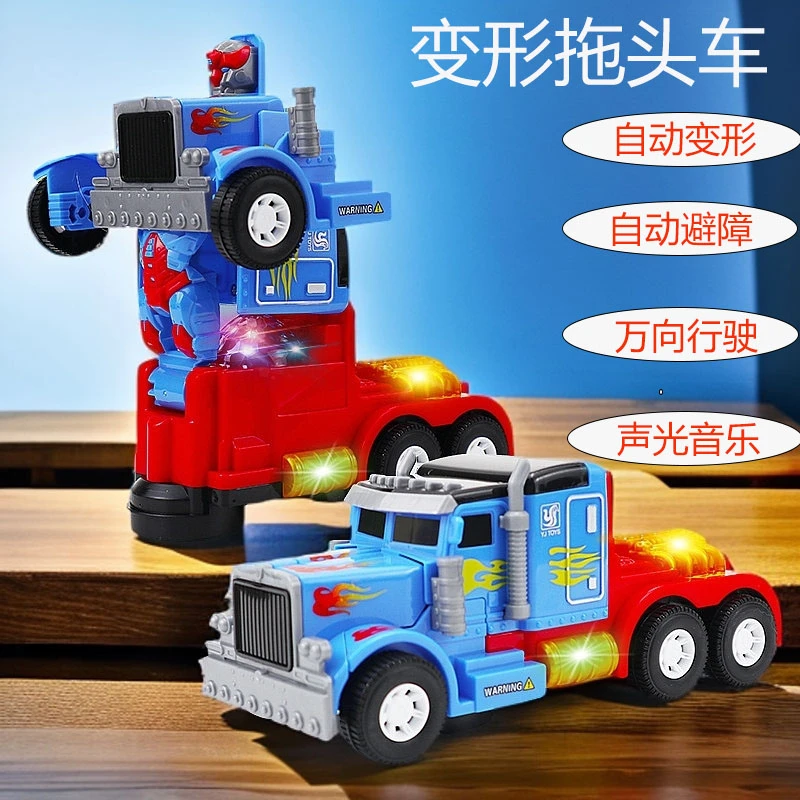 【儿童汽车变形机器人玩具】3-6岁声光电动灯光音乐万向1-3岁玩具车