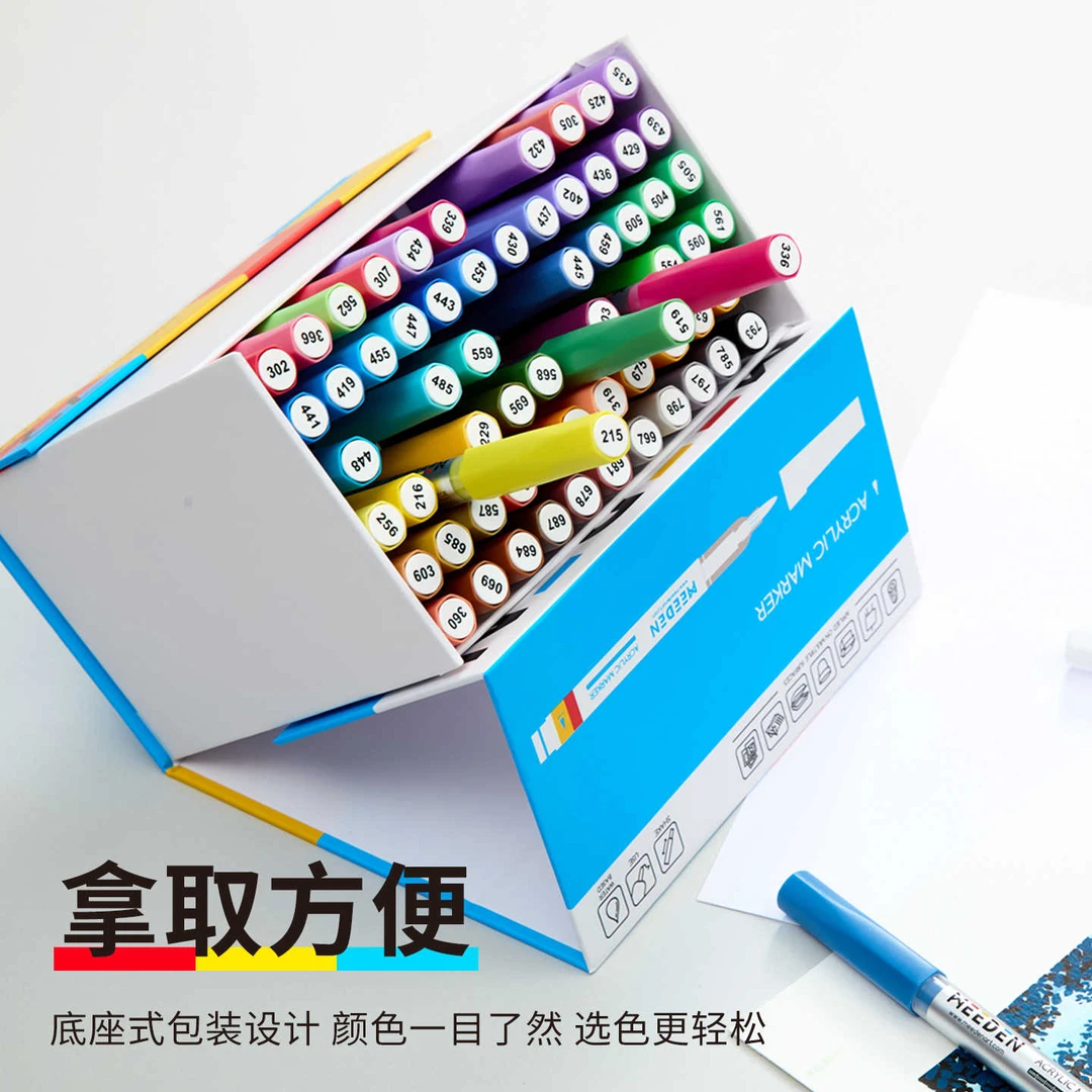 MEEEDEN学生用直液式软头丙烯不透色可直液式丙烯美术用品彩笔