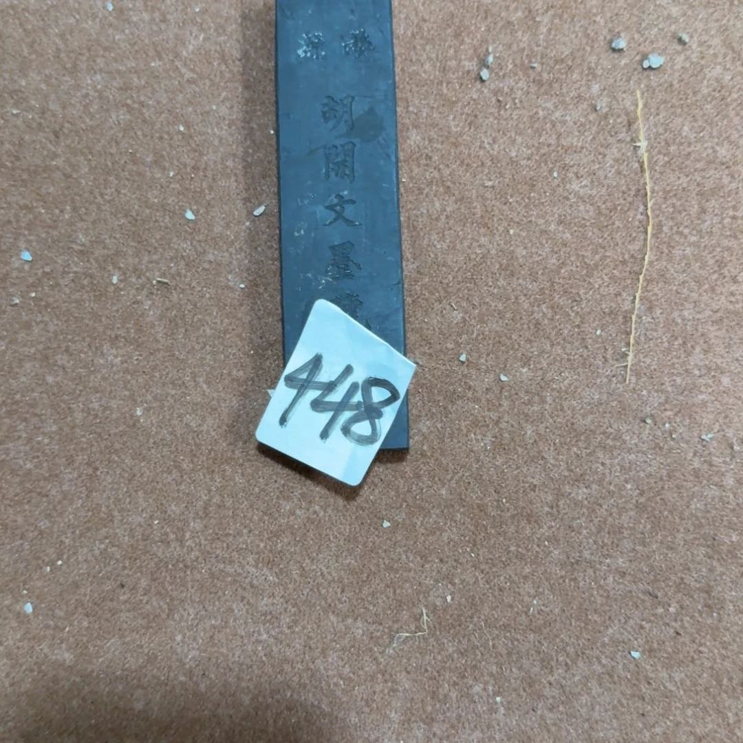 心***犀杂色豆（科檀/科特迪瓦檀木）