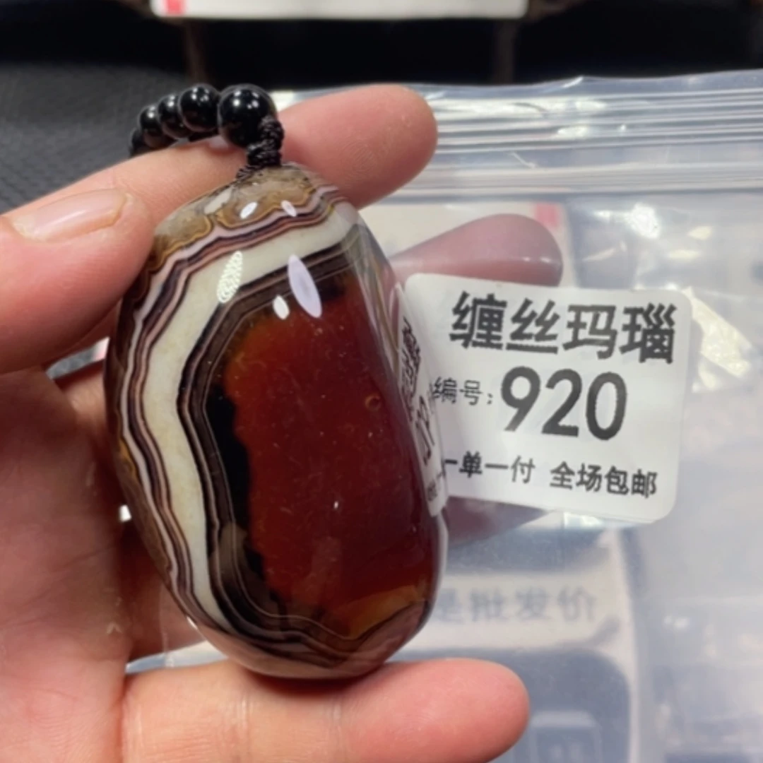【闪购商品】未镶嵌颈饰玛瑙/玉髓