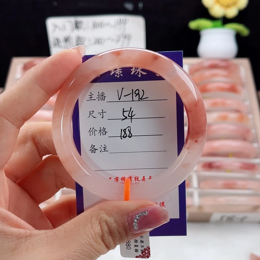 未镶嵌手镯石英质玉