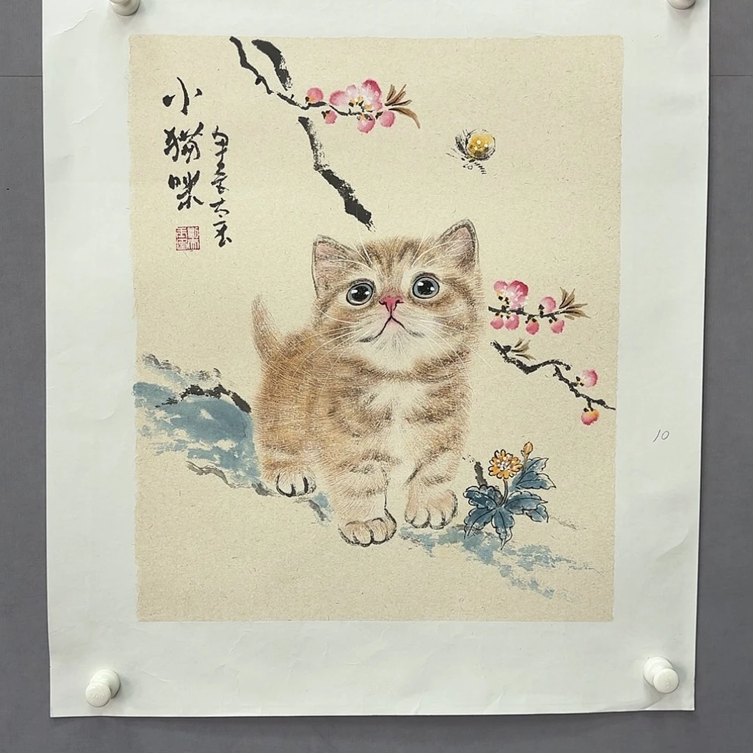 国画亲笔手绘原创
