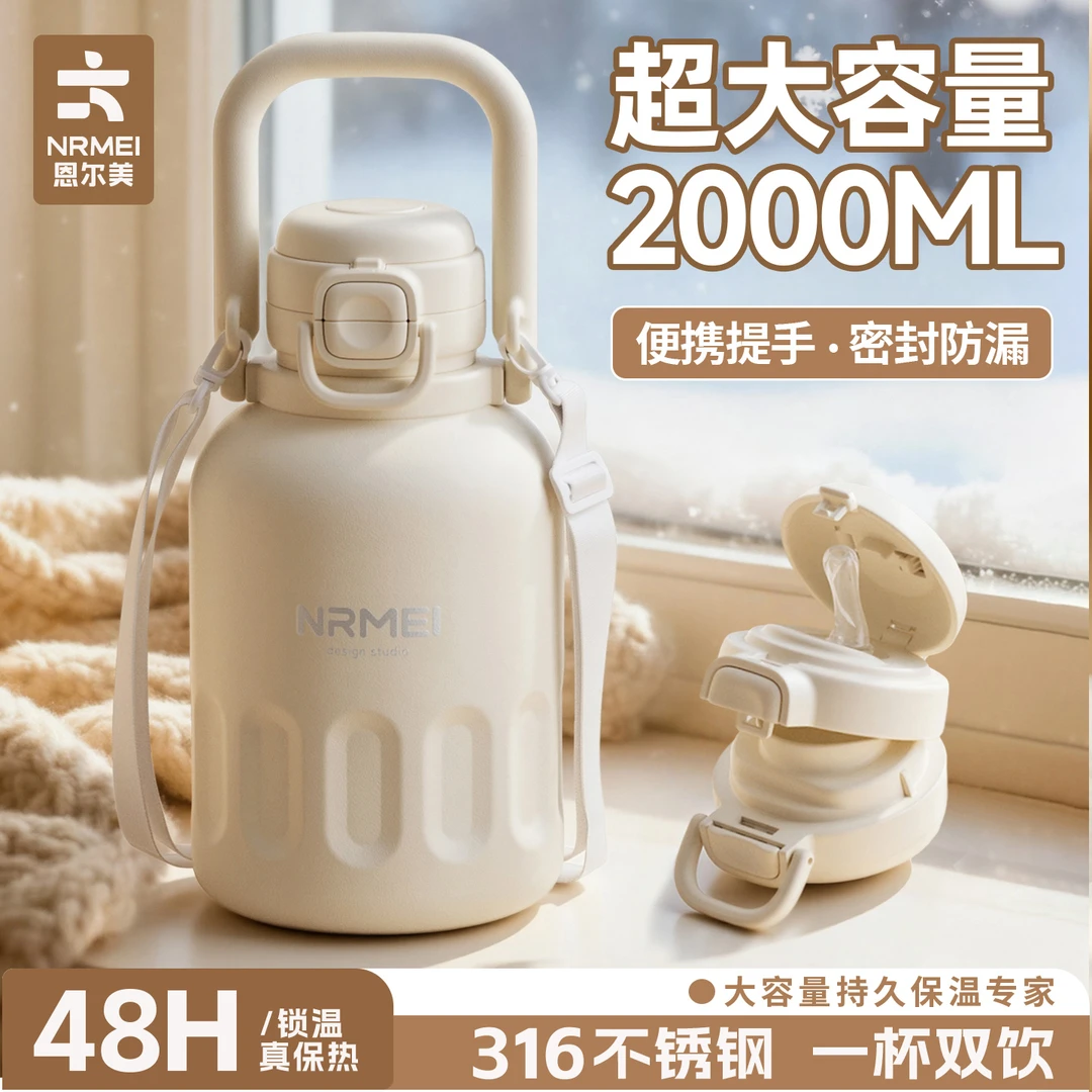 大容量保温便携手拎壶316新款热水壶家用锁冷保温简约办公热水壶