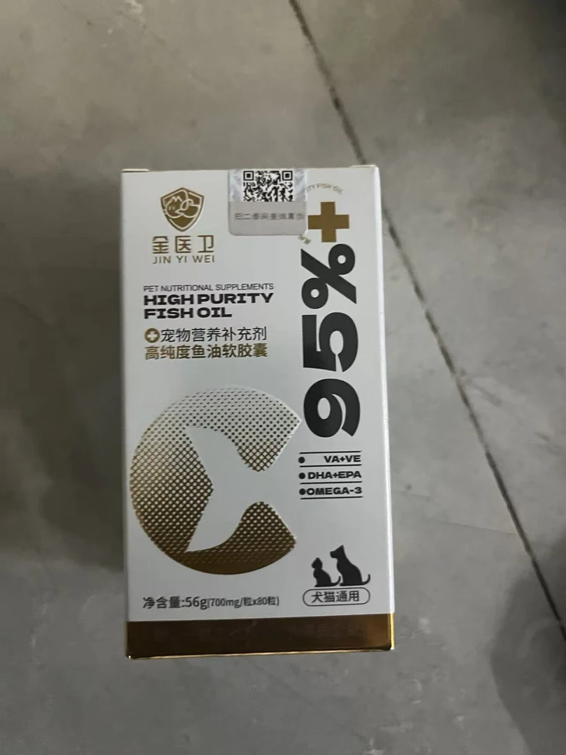 金医卫宠物营养补充剂高纯度鱼油猫咪