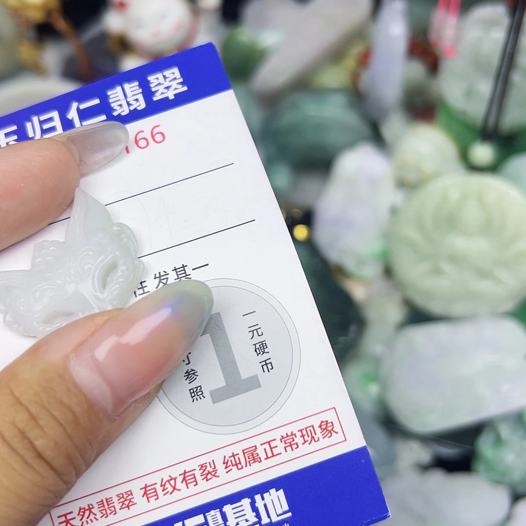 翡翠未镶嵌吊坠(不含链)111