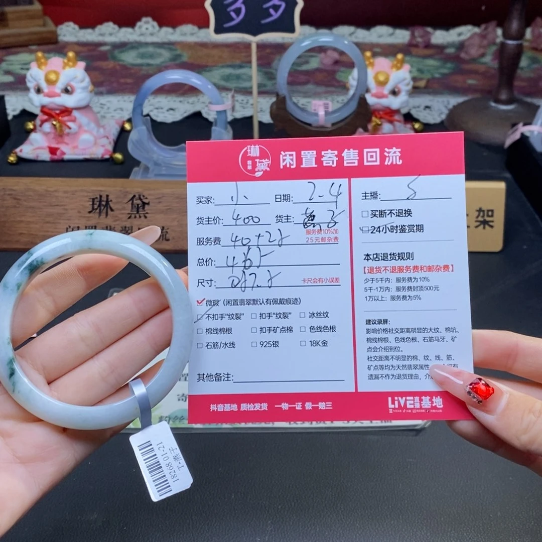 定制翡翠未镶嵌小*