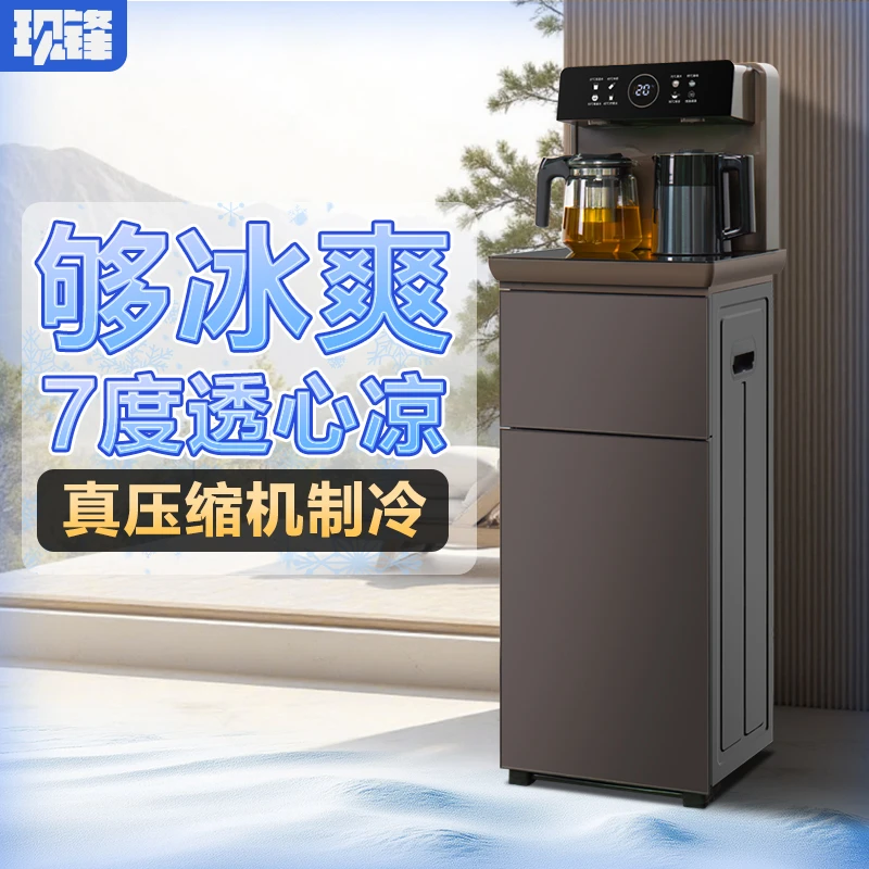 现锋压缩机制冷茶吧机冰温热遥控下置水桶家用办公高端轻奢饮水机
