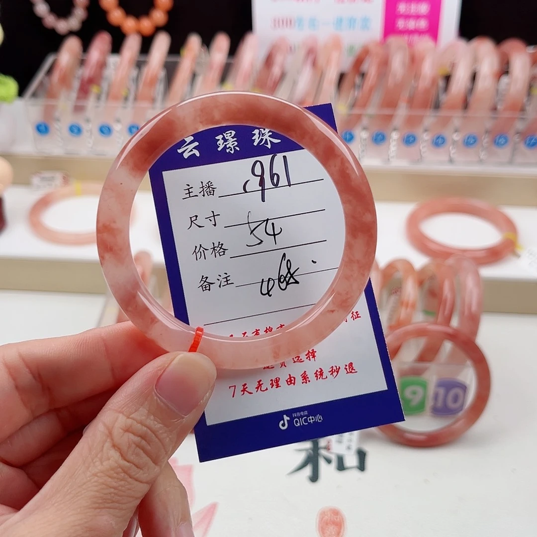 未镶嵌手镯石英质玉