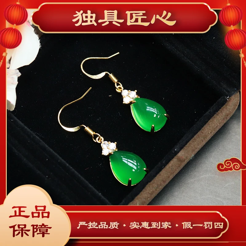 天然玉石 RZH06-1绿色水滴耳坠 多样性发其一珠宝