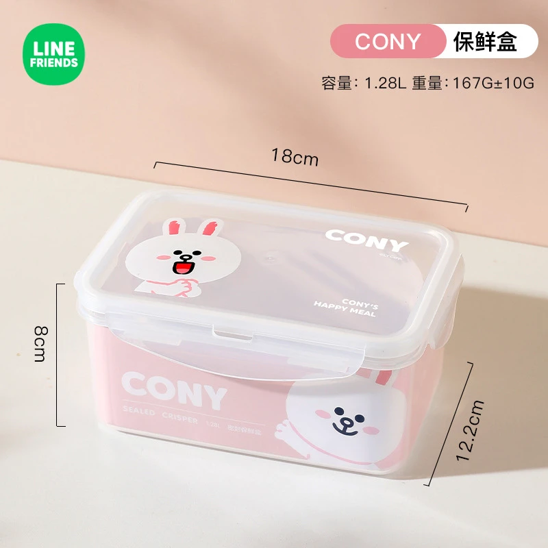 LF【保鲜盒】冰箱收纳盒厨房食品接触级整理冷冻盒小学生专用带饭碗