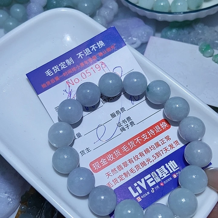 定制翡翠未镶嵌养****头