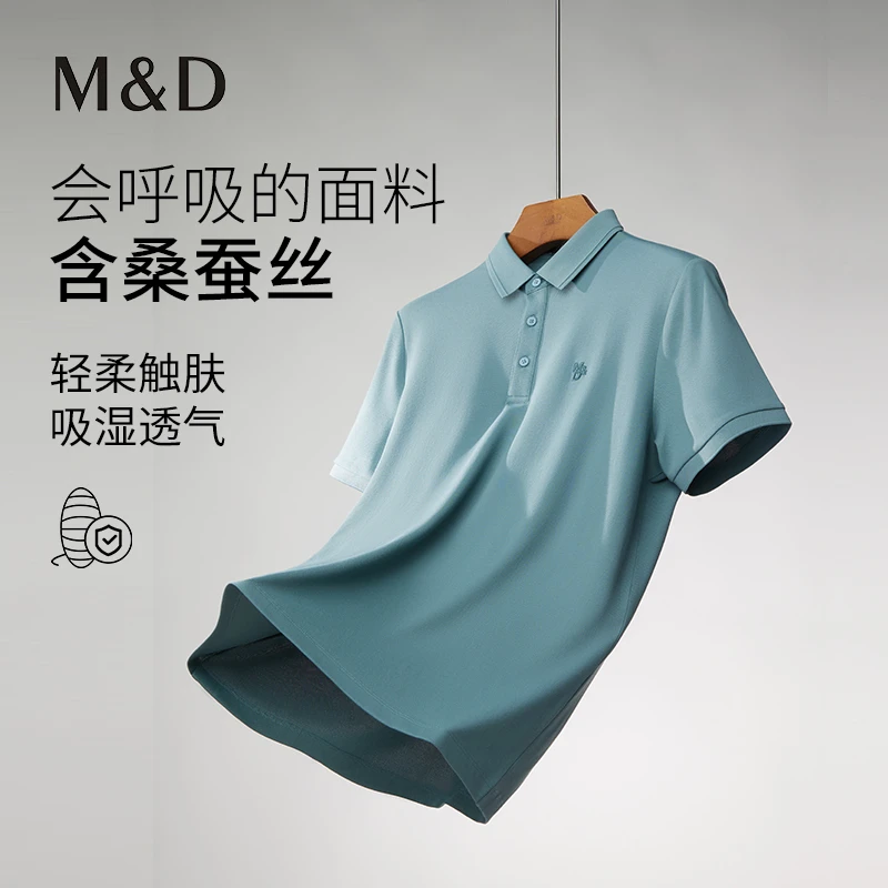 M&D MINGDUN/名盾夏季男短袖Polo衫薄款舒适男装