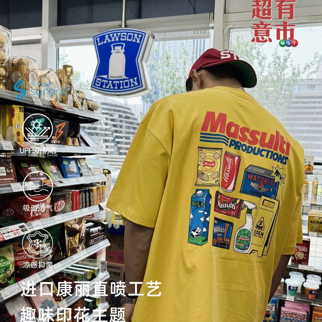 【孙丞潇同款】MASSULTI 25SS 超有意市 卡通恶搞印花复古短袖T恤