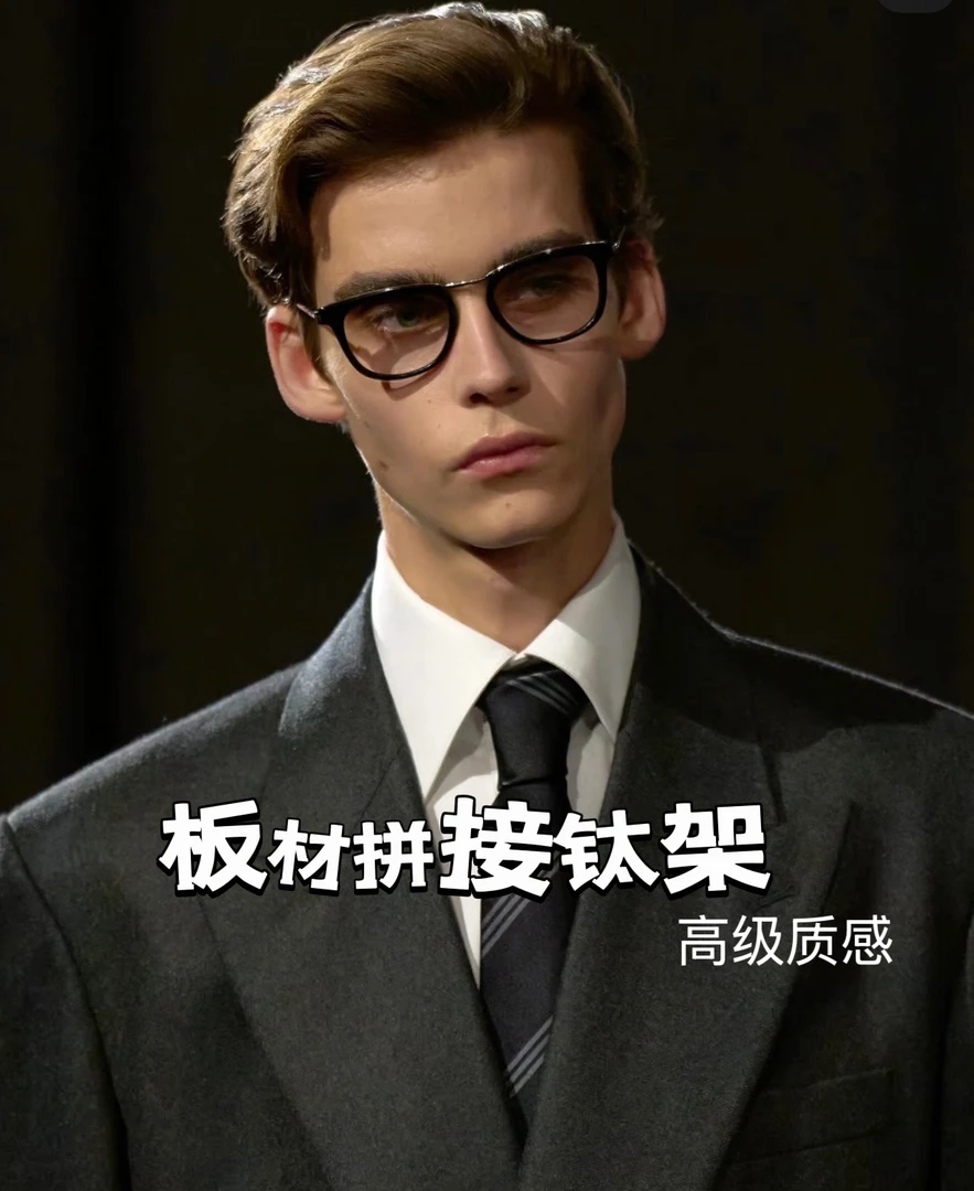 【老钱风】杨树林高智感时尚车银优同款手工眼镜近视素颜近视眼镜框