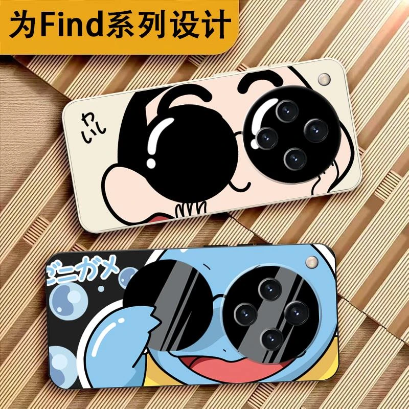 适用新款个性于 于OPPO FindX8S手机保护壳FindX8pro保护套手机壳