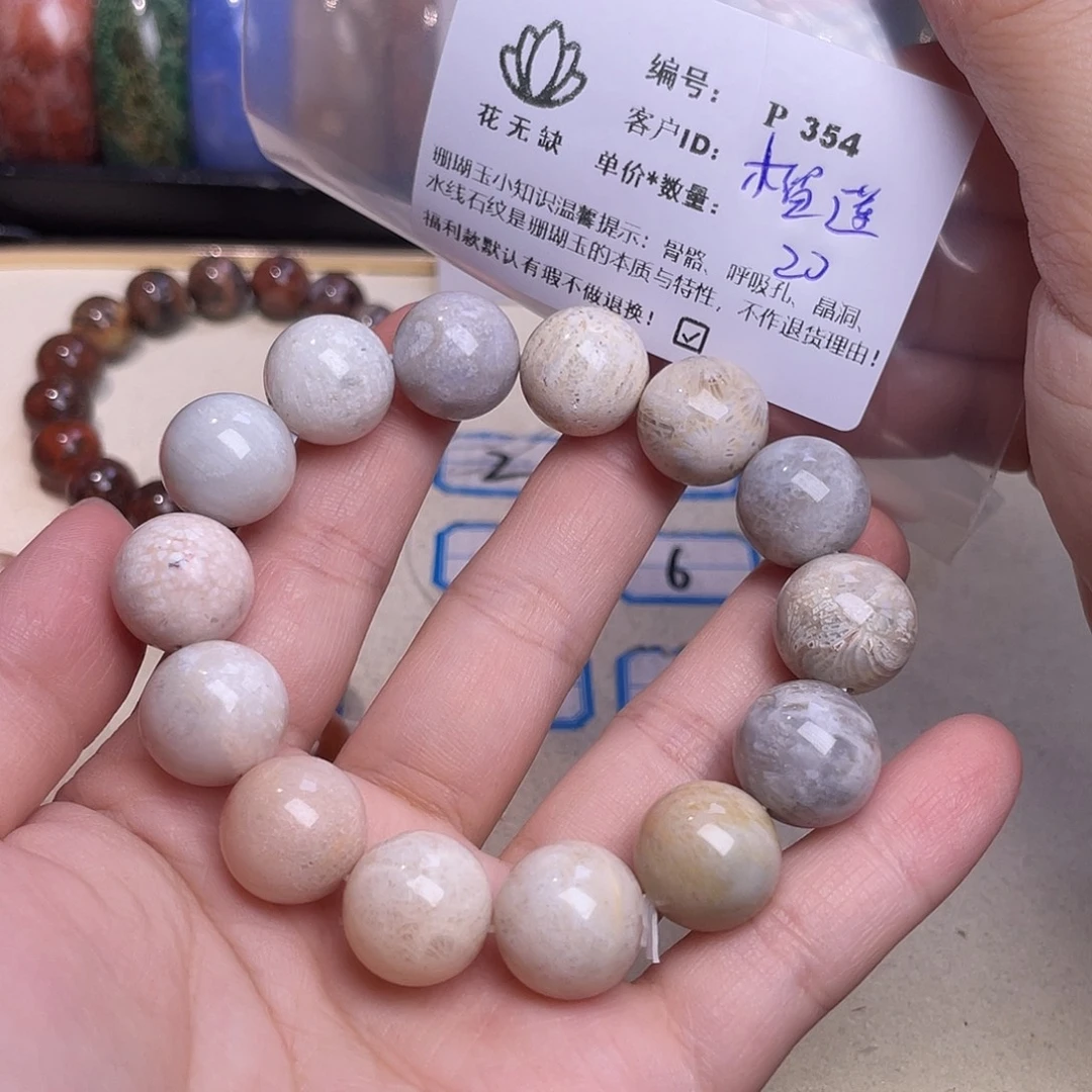 榴***莲未镶嵌手镯硅化玉