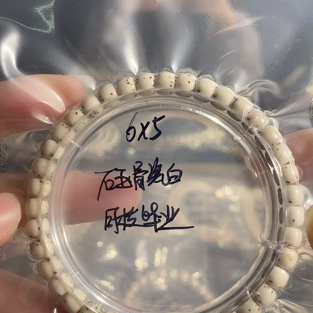 吊坠星月菩提星月