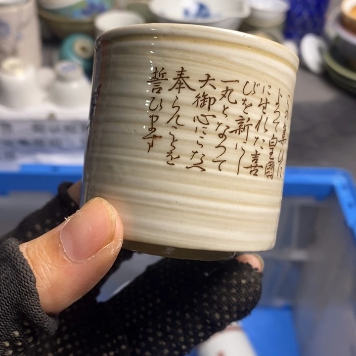 赏***石茶具茶具茶具茶具茶具茶具