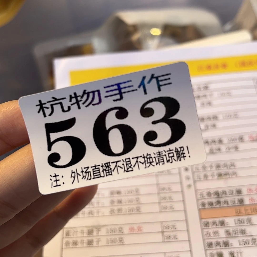 563江南哈哈哈哈哈哈