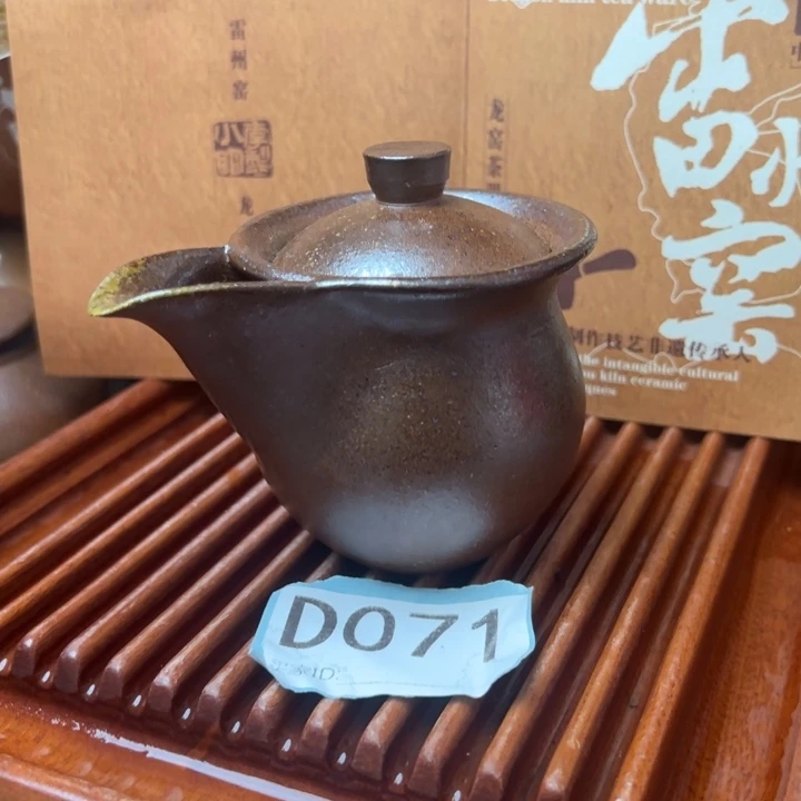 盖碗071 雷州窑一把手