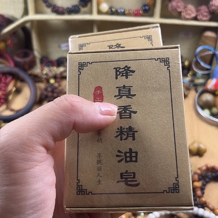 降真香手串/手链降真香