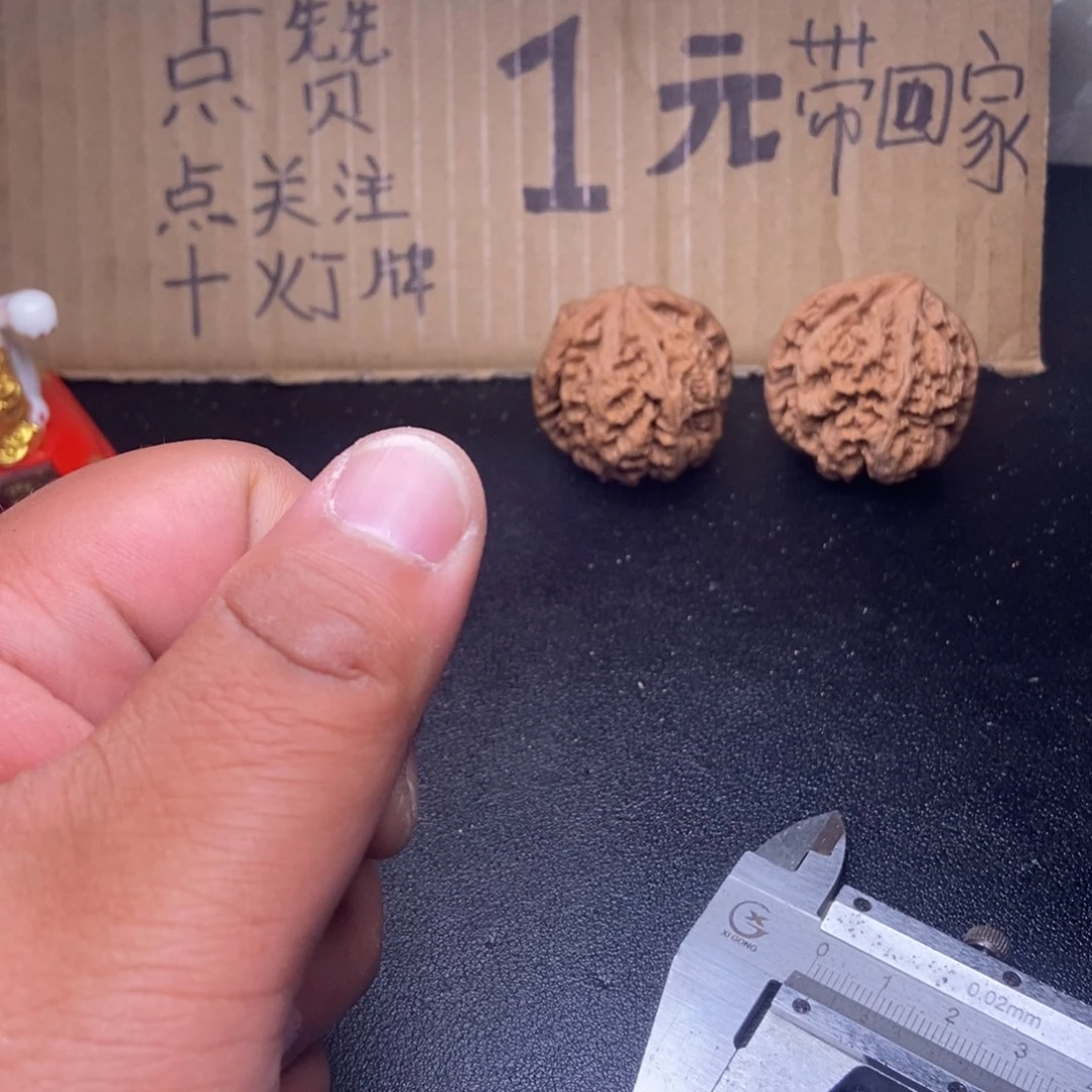 C***e吊坠文玩核桃打底费