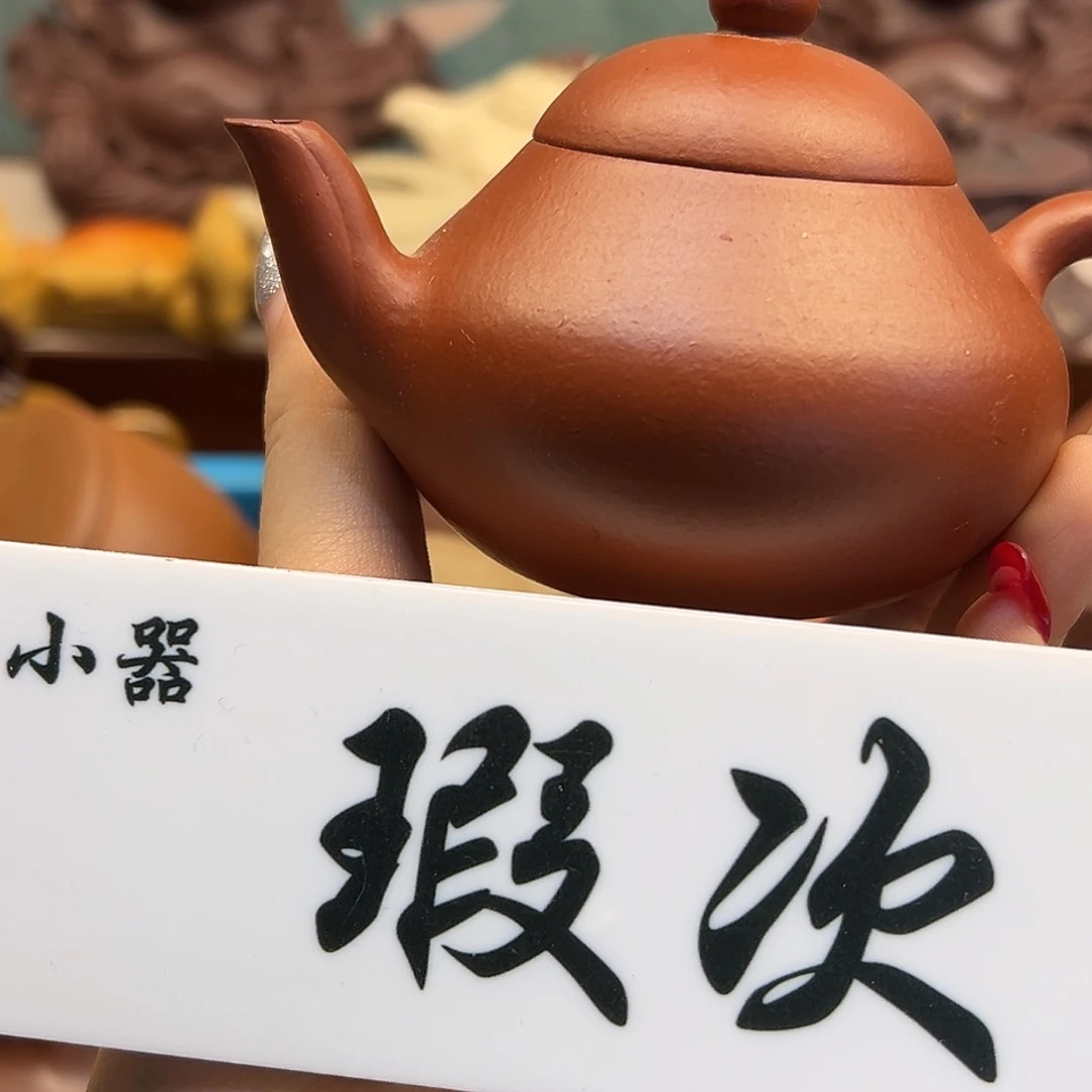茶壶紫砂紫砂雕宠小器高品