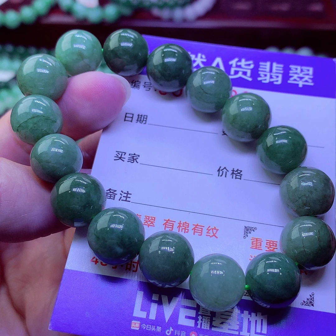 毛衣链未镶嵌翡翠