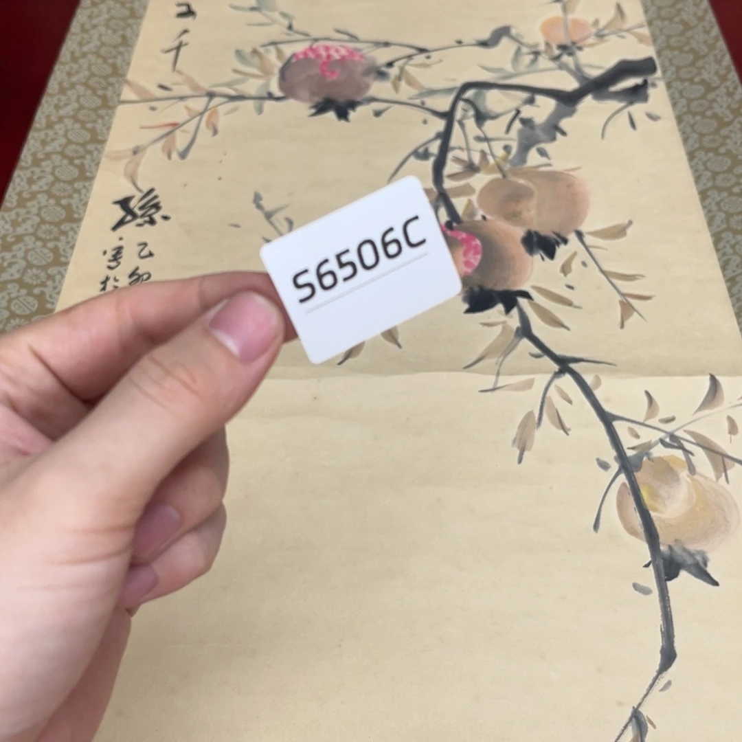 书法青*字画哈哈哈哈