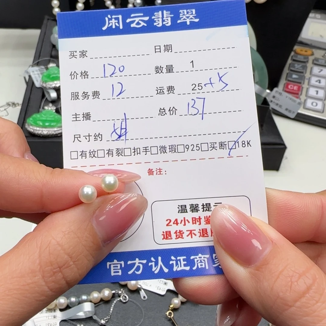 耳饰18K金镶嵌海水珍珠珍珠耳饰