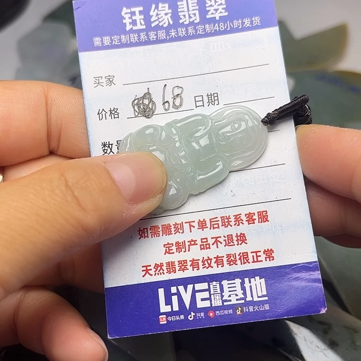 翡翠未镶嵌颈饰翡翠A货一手货源