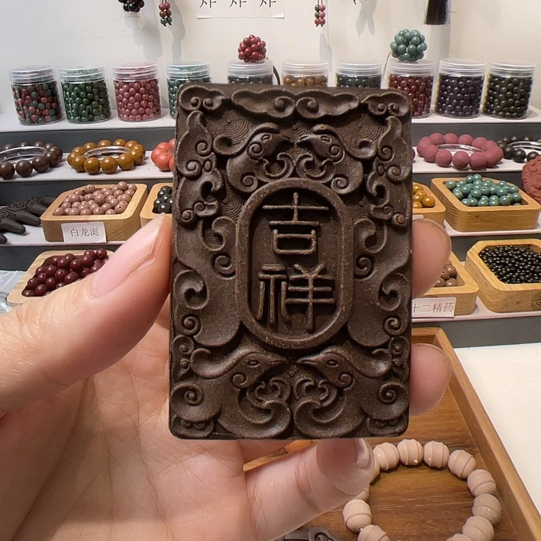 泥塑高定版鹅梨吉祥如意平安牌牌