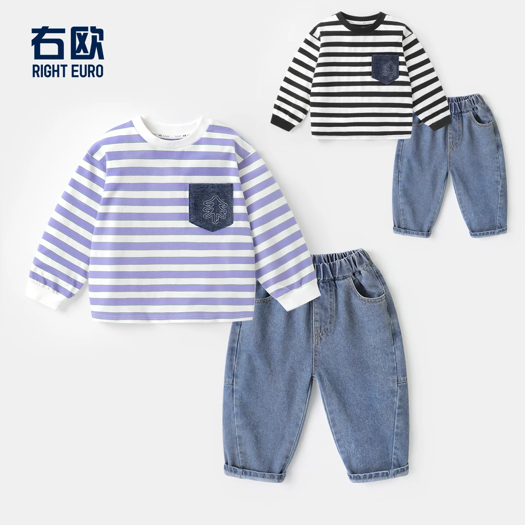 【春季条纹长袖套装】男童上衣裤子春秋新款儿童休闲童装洋气UZ694