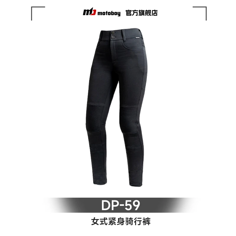 MOTOBOY牛仔裤女款舒适弹力四季防摔冬季保暖机车护膝骑行裤dp59