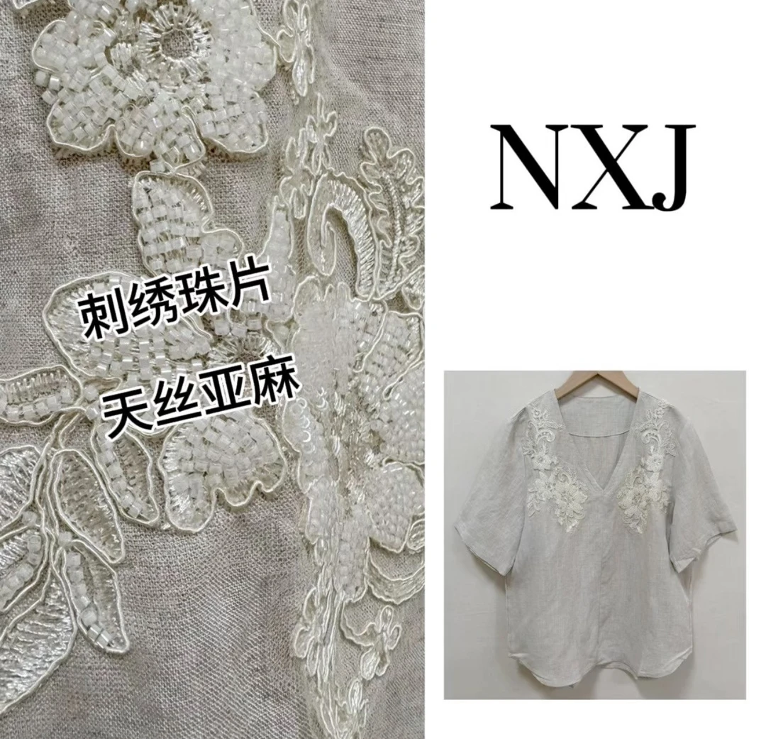 【日富一日】微胖大码 重工刺绣钉珠麻料宽松短袖上衣（麻色）250525