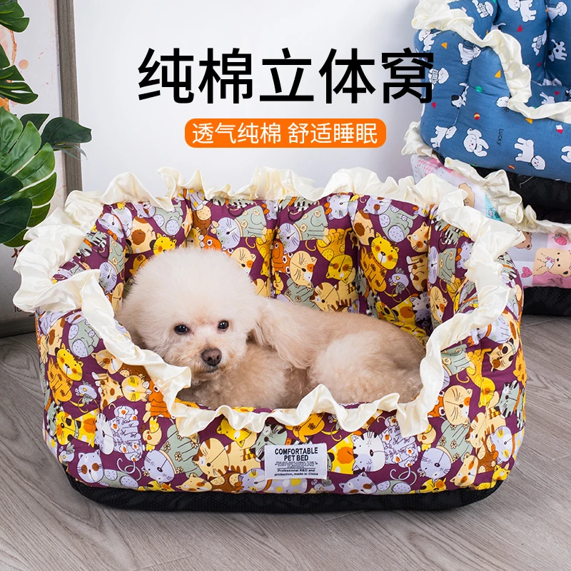 猫窝狗窝四季款秋冬保暖窝