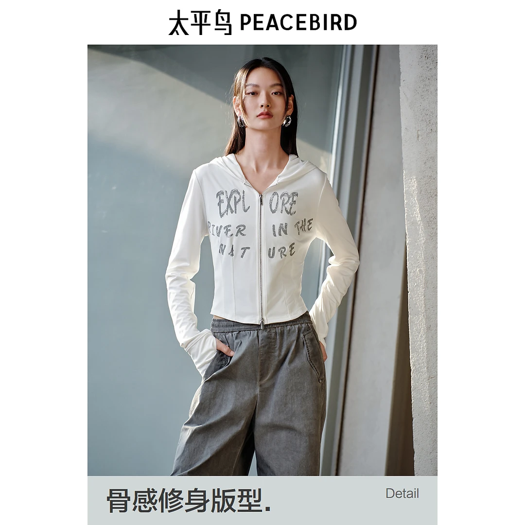 商场同款太平鸟弹力舒爽棉针织外套女新款修身显瘦连帽A3BBF2191