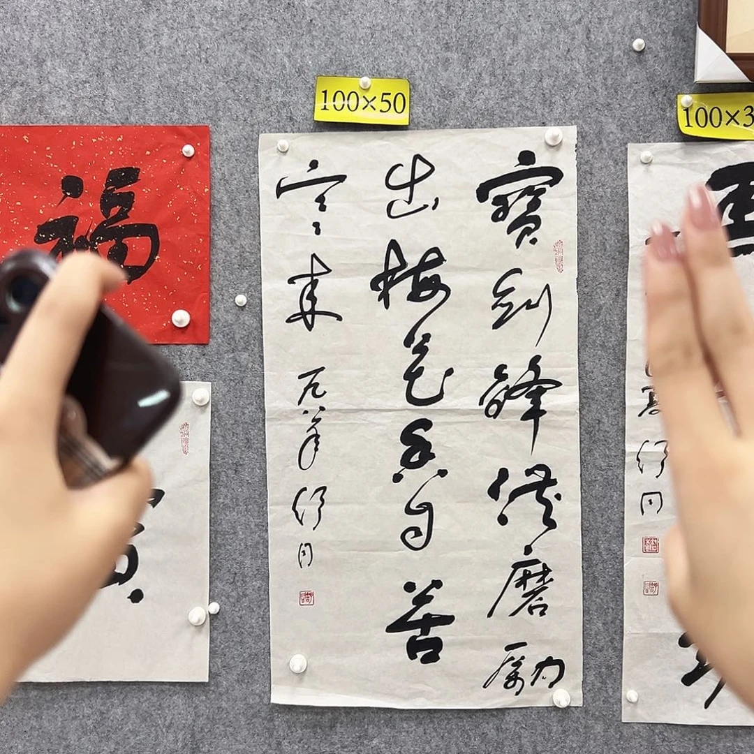 书法书法精品一副