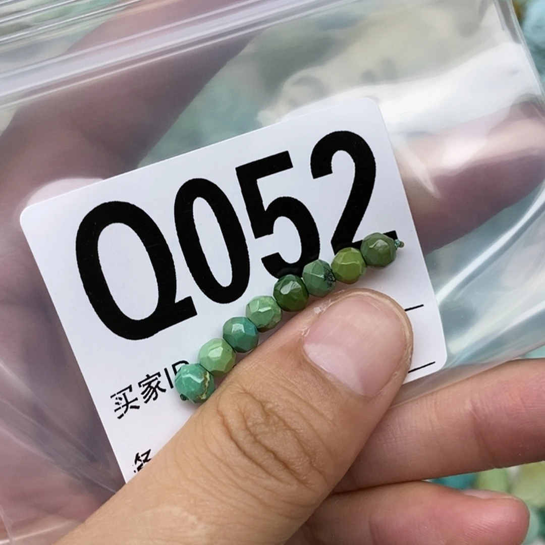 绿松石未镶嵌配饰