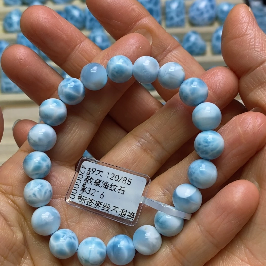 针钠钙石（海纹石）未镶嵌手链