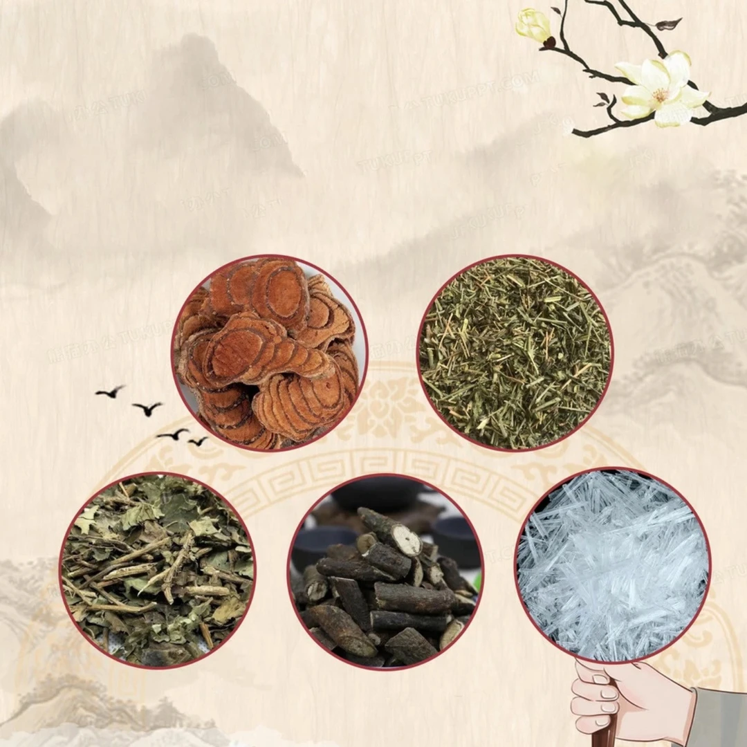 【甄选原料】鸡血藤黑骨藤透骨草三角枫暴冰泡白酒外用