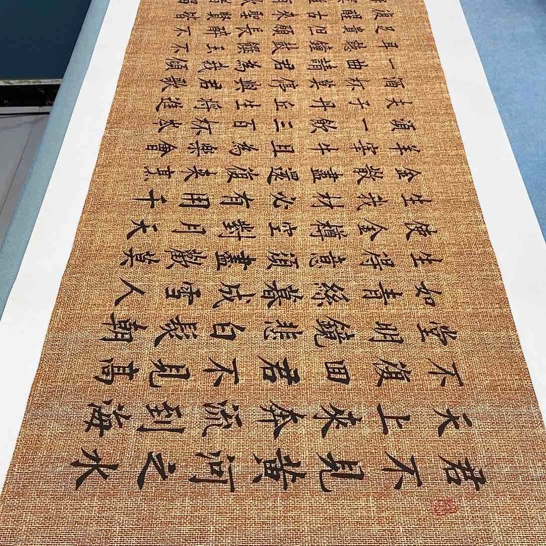 书法将进酒180×48………………