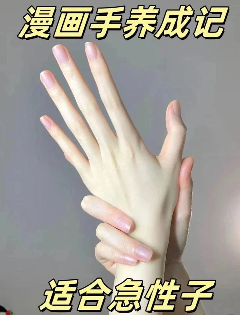 【告别奶奶手】手纹护理霜手部滋养嫩滑