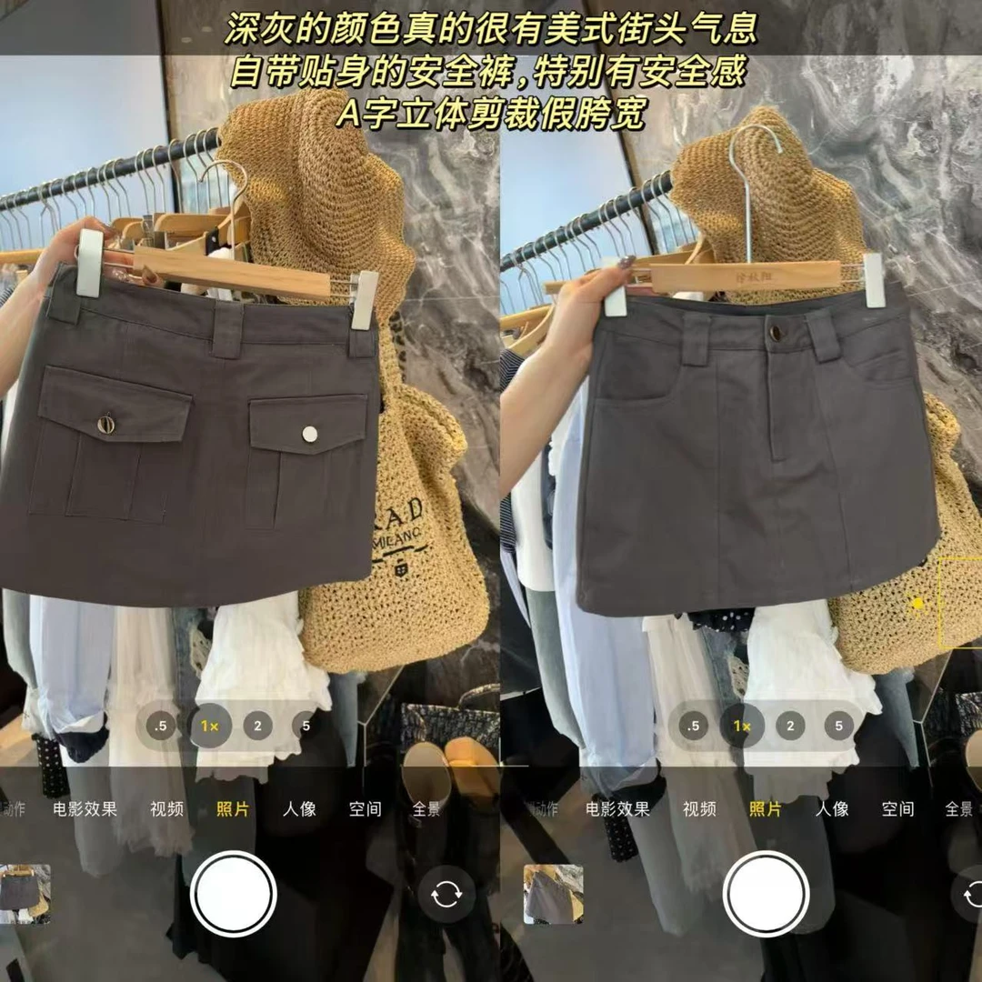 徐秋阳  小满短裙  夏季新款百搭时尚休闲显瘦显白短裙