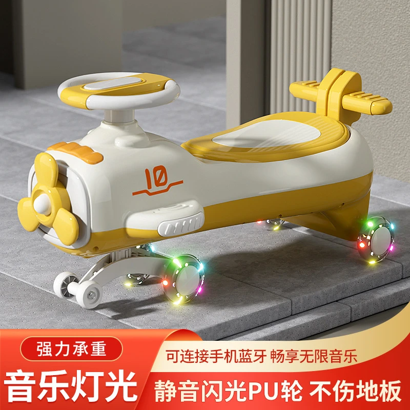 儿童扭扭车1-8岁男女宝宝滑行车溜溜车静音轮灯光音乐防侧翻玩具