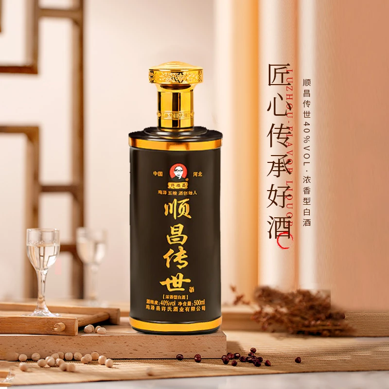 许顺昌【传世】五粮深酿纯粮食非遗固态酿造浓香型白酒500ml*440度