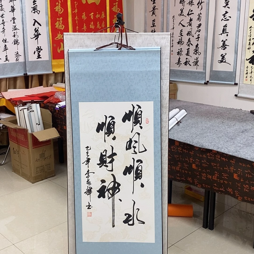 书法书法作品参加